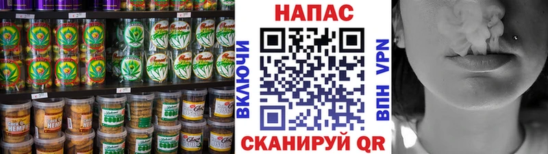 Canna-Cookies марихуана  цена наркотик  Минусинск 