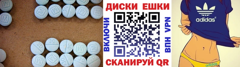 сайты даркнета официальный сайт  Минусинск  Ecstasy 250 мг  OMG рабочий сайт 