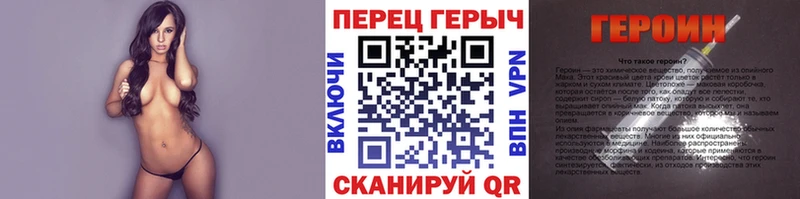 Героин VHQ  Минусинск 
