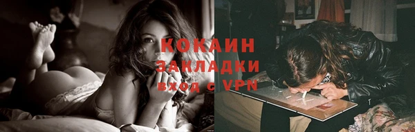 кокс Заволжск