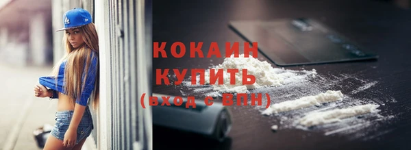 кристаллы Киренск
