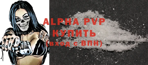 сатива Алексин