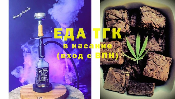 экстази Заволжье