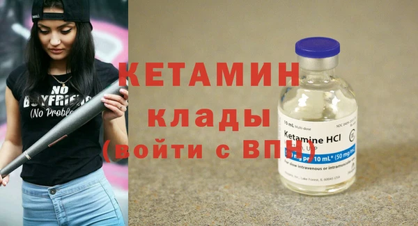 прущая мука Кинешма