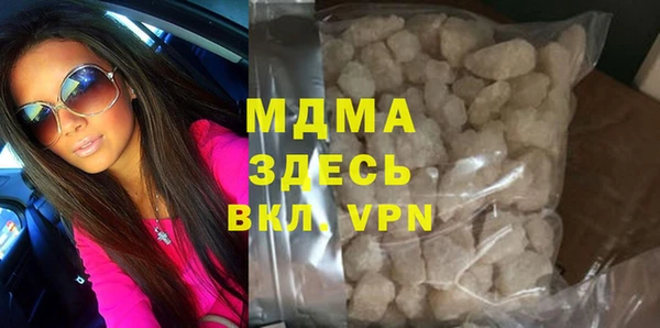 крисы Заводоуковск