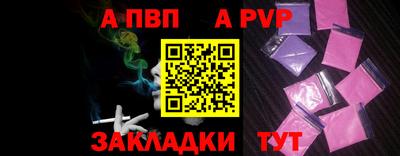 метадон Донецк