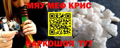 прущий лед Дубна