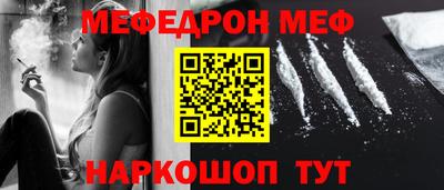 альфа пвп VHQ Донской