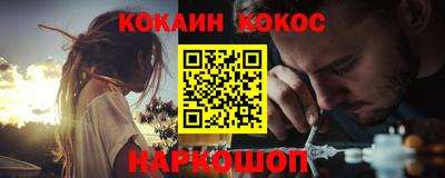 метадон Донецк