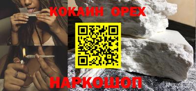альфа пвп VHQ Донской