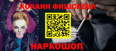 альфа пвп VHQ Донской