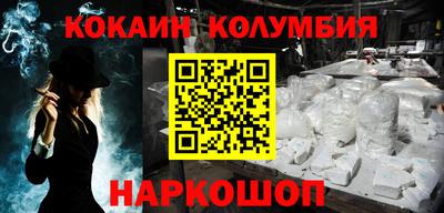 метадон Донецк
