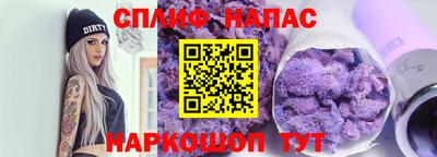 альфа пвп VHQ Донской