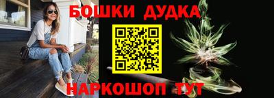 метадон Донецк