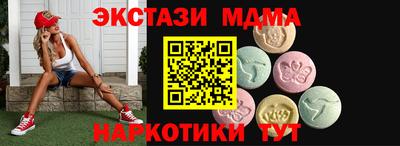 метадон Донецк