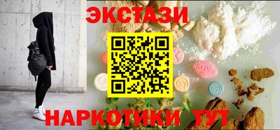 мефедрон Ковров