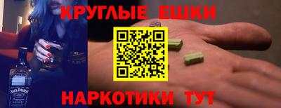 альфа пвп VHQ Донской
