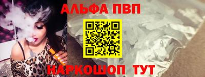 каннабис Заволжье