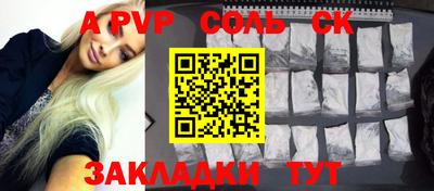 прущий лед Дубна