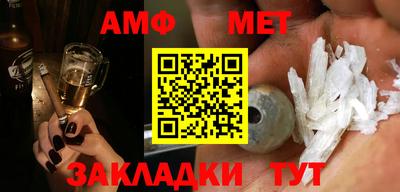 альфа пвп VHQ Донской