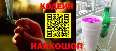 альфа пвп VHQ Донской