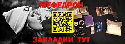 прущий лед Дубна