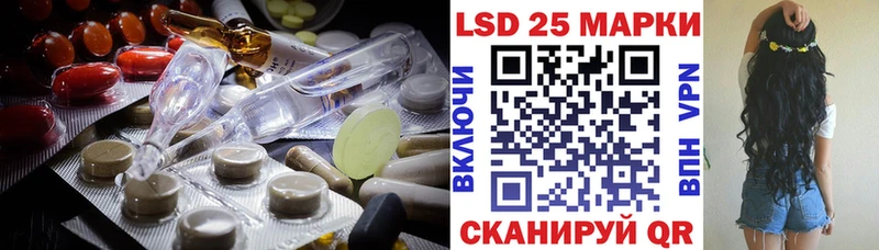 ЛСД экстази ecstasy  закладки  Минусинск 