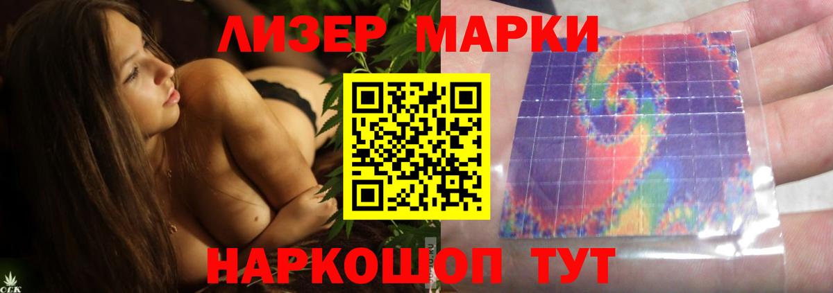 LSD-25 экстази кислота Минусинск