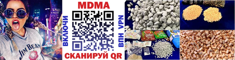 MDMA молли  Минусинск 
