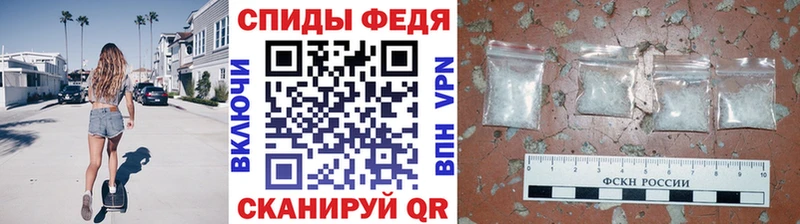 МЕТАМФЕТАМИН витя  цены   Минусинск 