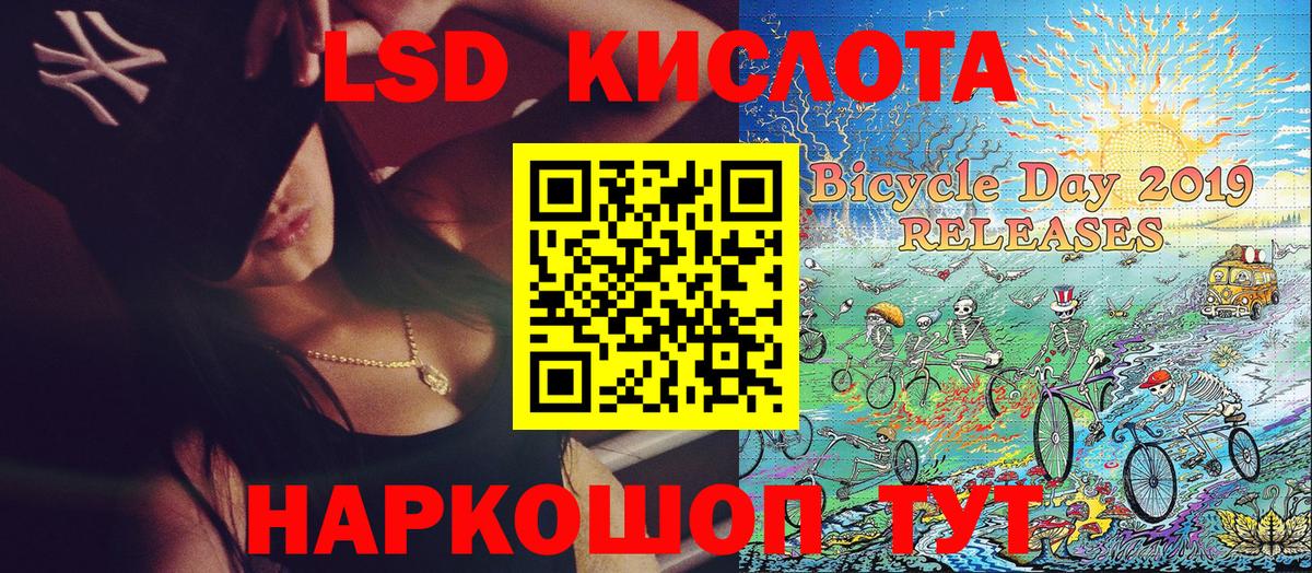 Марки 25I-NBOMe 1500мкг  Марки 25I-NBOMe 1500мкг  Минусинск  Вход с VPN 