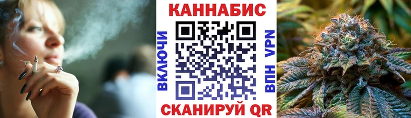 Каннабис THC 21% Минусинск