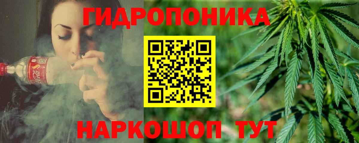 ГАШ  Минусинск  Cocaine  Вход с VPN  MDMA  ЭКСТАЗИ  Мефедрон кристаллы  Каннабис 
